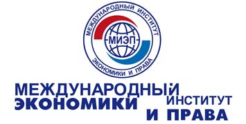 Купить диплом МИЭП - Международного института экономики и права