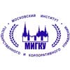 МИГКУ