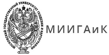 Купить диплом МИИГАиК - Московского государственного университета геодезии и картографии