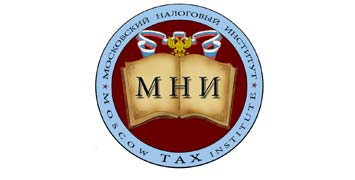 Купить диплом МНИ - Московского налогового института